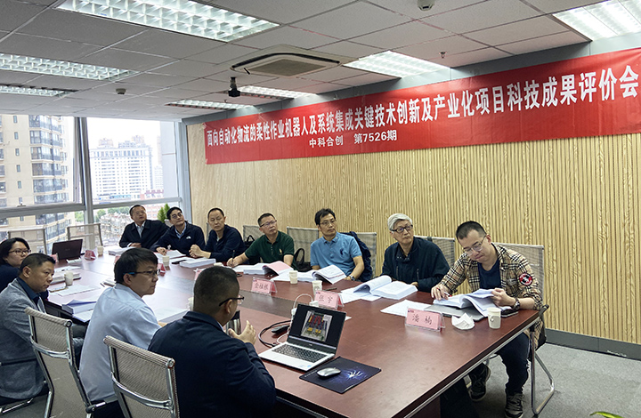 面向自动化物流的柔性作业机器人及系统集成关键技术创新及产业化 anli.jpg